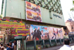 Karnataka government hikes licence fee for theatres by 350%